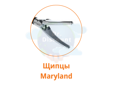 Щипцы ERGOeco Maryland, разъем 2-контактный 22 мм, длина 360 мм