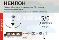Нейлон: нерассасывающиеся плетеные, крученые и монофиламентные нити